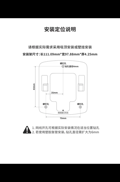 TP-LINK TL-AP453C-PoE V3.0